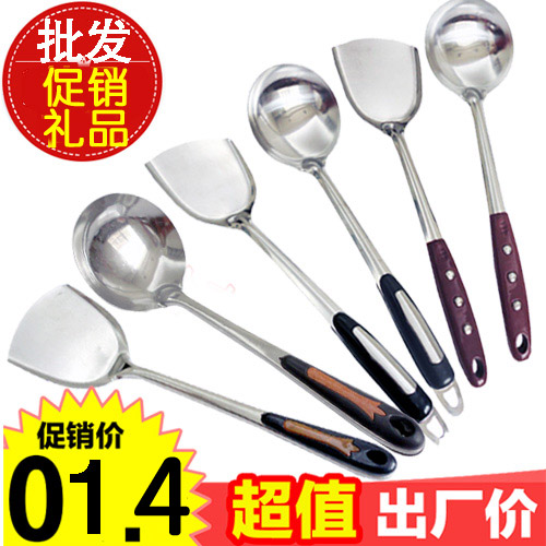 批發不锈钢厨具炒菜锅铲汤勺