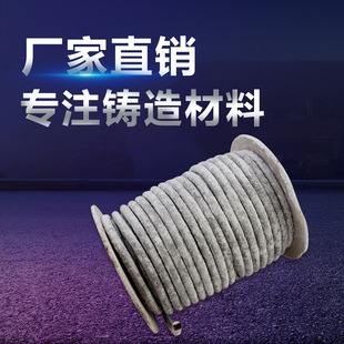 铸造砂型 铸造封箱泥条  树脂砂型上下箱合箱用封箱条