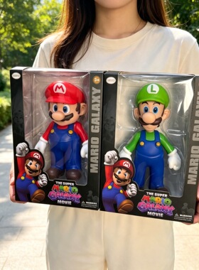 大号超级玛丽马里奥Mario路易吉模型玩具搪胶公仔潮玩手办摆件动