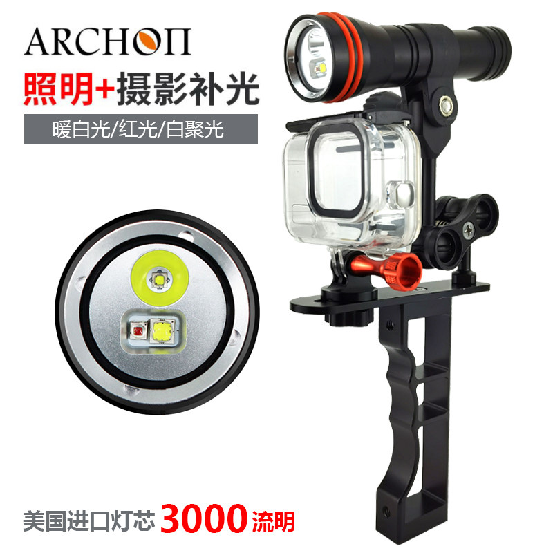 潜水补光灯强光深潜gopro防水相机支架套装专业水下拍摄视频灯 酷乐潜水 淘优券