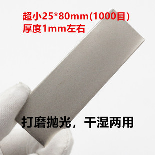 金刚石长方形磨片200*80金刚石磨盘篆刻磨刀工具玉石印石美甲打磨