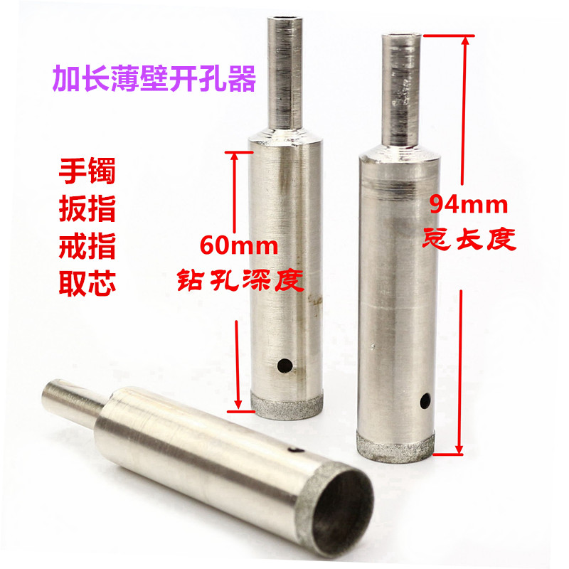 6-40mm手镯玻璃加长蜜蜡戒指
