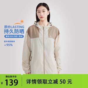 骆驼户外防晒衣男女新款夏防紫外线轻薄外套原纱凉感冷白皮防晒服