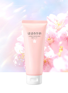 亲润孕妇护肤品化妆品 天然樱花水凝净颜洁面乳 孕产期专用洗面奶