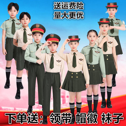 儿童军装演出服小学生升旗手服装夏季短袖幼儿园升旗仪式鼓号队服