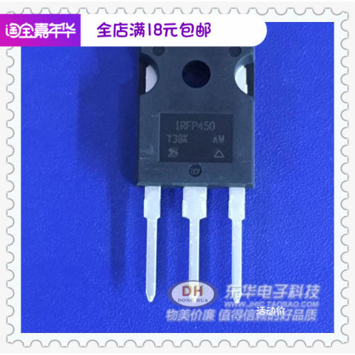 IRFP450N TO3P全新现货HEXFET功率MOSFET 质优价廉一个起售