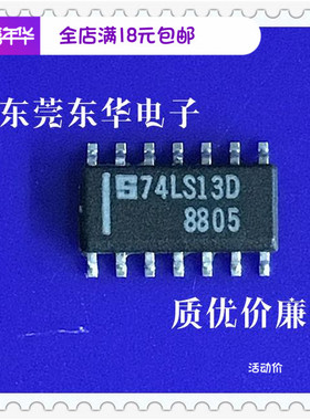 LS13 74LS13 S74LS13D SOP14全新进口施密特触发器双栅极六反相器