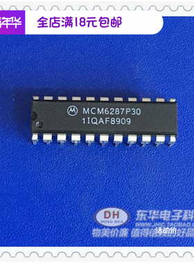 MCM6287  MCM6287P30   DIP22原装进口现货 IC配单配套