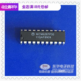 MCM6287  MCM6287P30   DIP22原装进口现货 IC配单配套