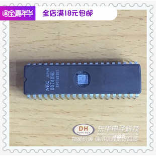 单片机D8748 D8748H D8748HD 老式CPU单片机插 电子元器件配套