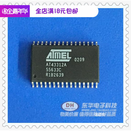 单片机IC芯片AT43312A IC芯片全新原装 AT43312 ATMEL 贴片SOP32