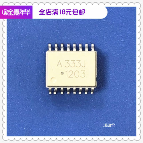 A333J HCPL-333J  SOP16全新现货隔离驱动芯片光耦 质优价廉清货