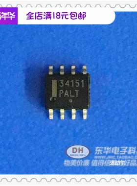 MC34151DR2G 驱动器IC MC34151D 原装热卖 MC33151 SOP8
