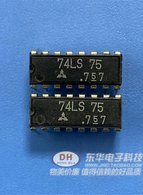 直插SN74LS75N 74LS75AN HD74LS75P DIP-16栅极/逆变器逻辑IC芯片