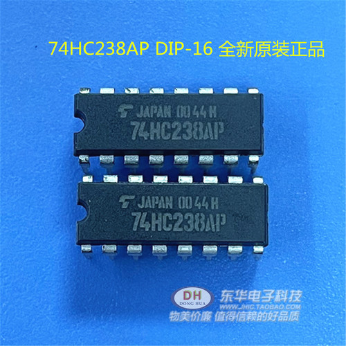 74HC238AP TC74HC238AP HD74HC238P 74HC238N DIP16 原装现货销售
