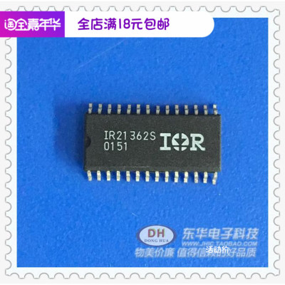 IR21362SMOS管驱动器芯片