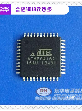 ATMEGA162-16AU ATMEGA162 微控制器 TQFP-44 全新原装 质量保证