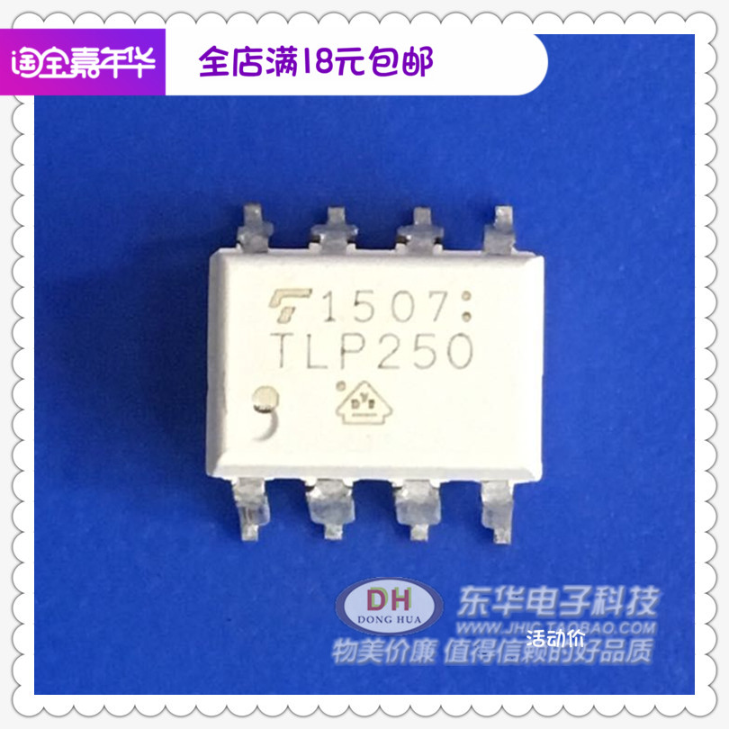 dip光耦驱动全新原装逆变器