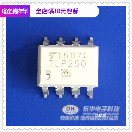 dip光耦驱动全新原装逆变器