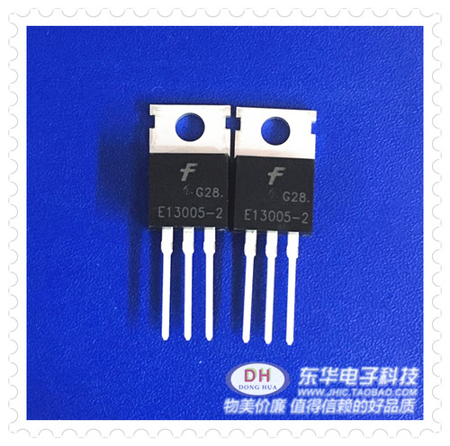 三极管E13005-2 TO220NPN硅功率晶体管场效应管 IC大全 配单配套