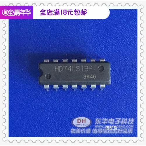 HD74LS13P DIP14原装进口现货双4输入与非门 质优价廉 一个起售
