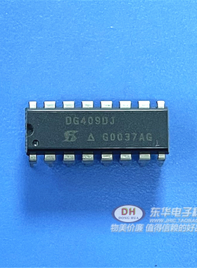 DG409DJ DIP封装.模拟开关芯片 IC芯片配单配套原装进口现货热卖