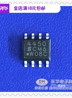 SI4450DY SOP8全新现货60V N沟道PowerTrenchMOSFE质优价廉