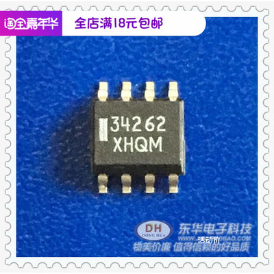 MC34262DR 34262D MC34262 SOP8 芯片34262全新原装电源IC