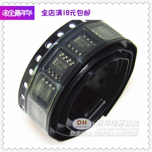 变频器芯片UC2844B SOP8全新现货高性能电流模式控制器 质优价廉