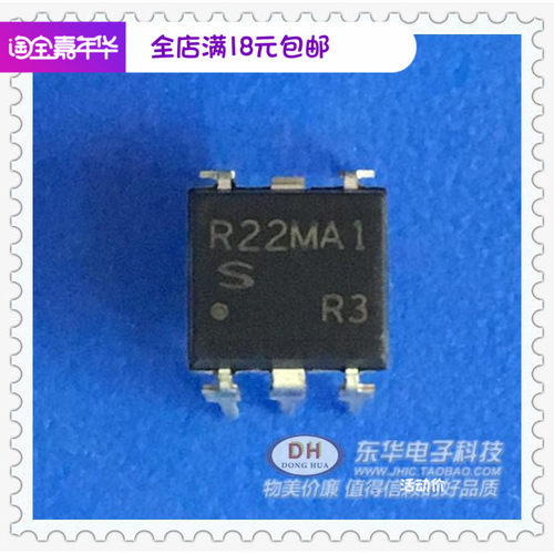 R22MA1DIP5-直插SHARP实价 可直接拍非过零型DIP6PINSSR全新现货