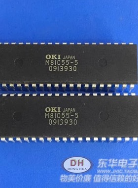 接口芯片M81C55-5 D8155C封装DIP40现货电子元件配单配套清货