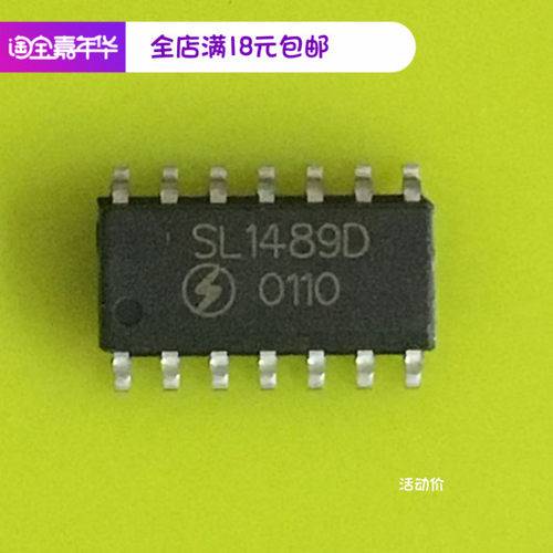 SL1489D MC1489D SN75189 SOP14原装进口翻两番线路接收器