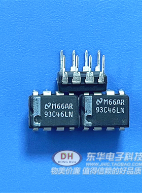 93C46EN AT93C46 DIP8全新原装ns现货三线制串行EEPROM 质优价廉