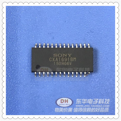 CXA1691BM SOP28原装现货FM AM收音机集成电路芯片 质优价廉