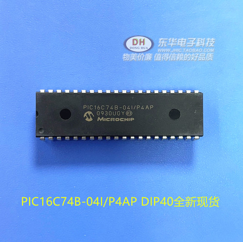 PIC16C74 PIC16C74B-04I/P4AP DIP40全新现货8位微控制器AD转换器