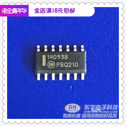 MC14093B CD4093 HEF4093 SOP14四与非斯密特触发器全新原装现货