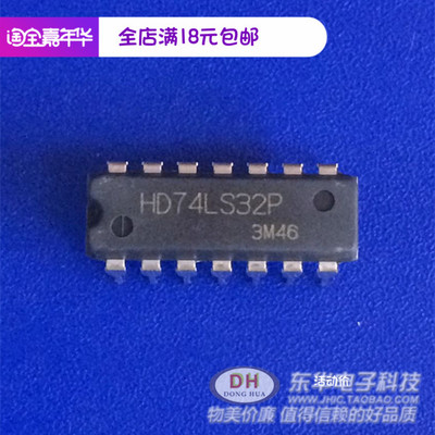 芯片原装进口实物现货ic