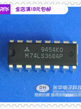 74LS368AP M74LS368AP HD74LS368AP DIP16 直插原装 现货