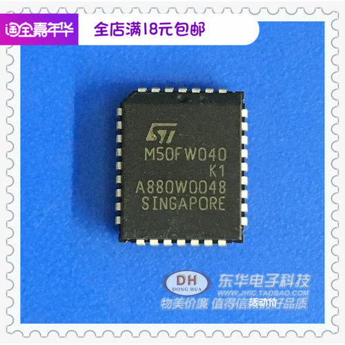M50FW040K1M50FW040贴片PLCC32原装IC 配单4兆位512KB8现货销售
