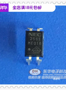 2561 PS2561 DIP4全新现货高隔离电压单晶体管型多光耦合器