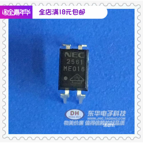 2561 PS2561 DIP4全新现货高隔离电压单晶体管型多光耦合器