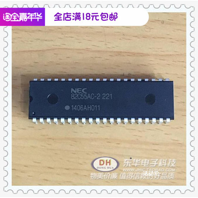 D81C55AC-2 DIP40全新现货 2048位CMOS静态的I/O端口和定时器RAM