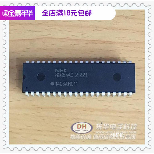 D81C55AC-2 DIP40全新现货 2048位CMOS静态的I/O端口和定时器RAM