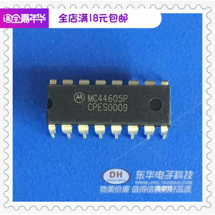 MC44605 全新原装 MC44605P 直插 DIP-16 库存现货 直接拍 控制器