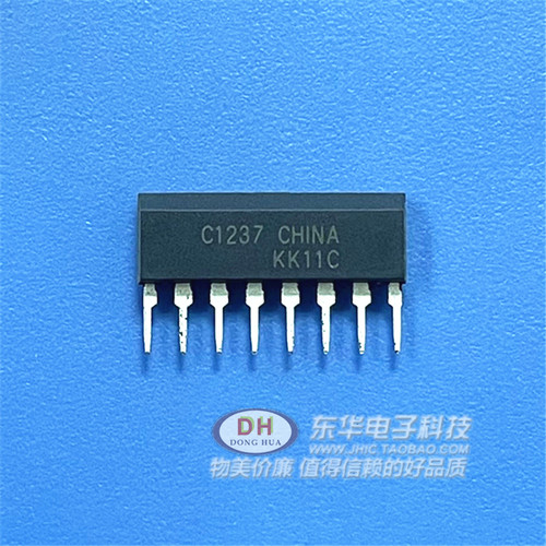 保护芯片UPC1237HA C1237HA 直插ZIP8 喇叭音箱保护电路 可直拍