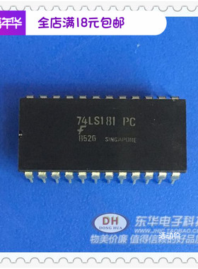 74LS181PC  DIP24 原装现货四路2输入正或门 IC芯片配单配套