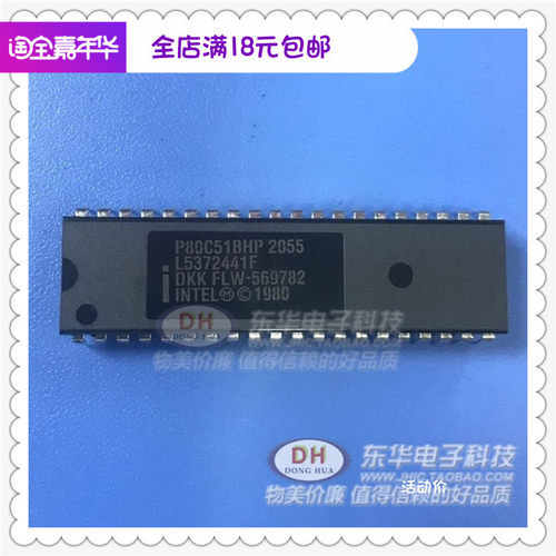 P80C51BHP DIP40原装进口现货8位微控制器CPU单片机IC配单配套