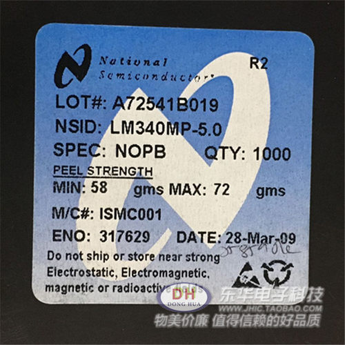 LM340MP-5.0 场效应管 SOT223 全新原装 三端稳压器 IC配单配套