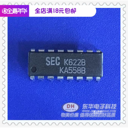 KA558BNE558DIP16定时器