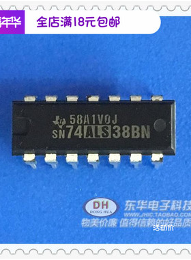 SN74ALS38 SN74ALS38BN 74LS38BN  DIP14 IC芯片配单配套IC芯片